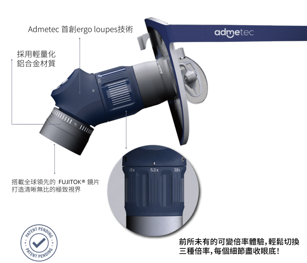 admetec-ergo-v-specs-info